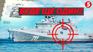 🛳💥"русскій воєнний флот - до дна!" 🔥"ПРОРОЧА" марка Укрпошти офіційно представлена!