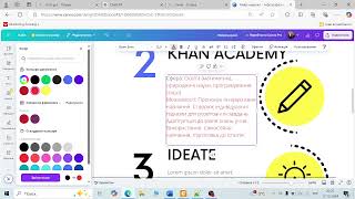 :  Canva ()