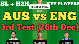 AUS vs ENG 3rd Test Dream11 Team | AUS vs ENG Dream11 Team Prediction | ENG vs AUS Dream11 2021.