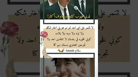 تحميل كيم نامجون تجميعة صورة نامجون