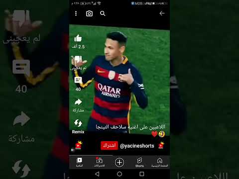 اغنيه سلاحف النينجا على مشاهير كرة قدم