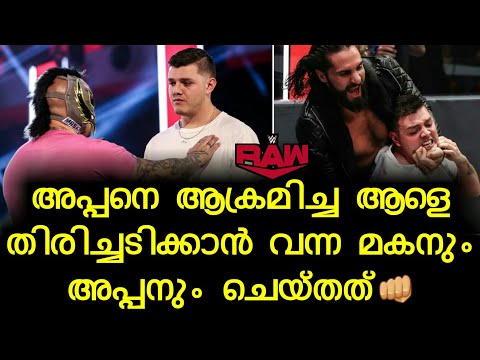 The Real Reason Why Rey Mysterio & Dominick Attack Seth Rollins, Murphy & Austin Theory | WWE RAW