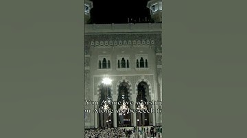 سورة #الفاتحة | الشيخ#ماهر_المعيقلي|#المسجد_الحرام#الحرم_المكي#الكعبة#رمضان#قرآن#اكسبلور#صلاة_التهجد