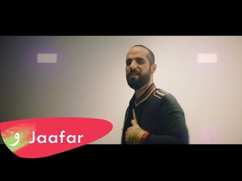 Jaafar Gheir Ay Leila Official Music Video 2018 جعفر غير اي ليلة