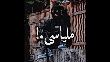 مهرجان 2024 اسلام كابونجا من صغرى مشرف نفسى 