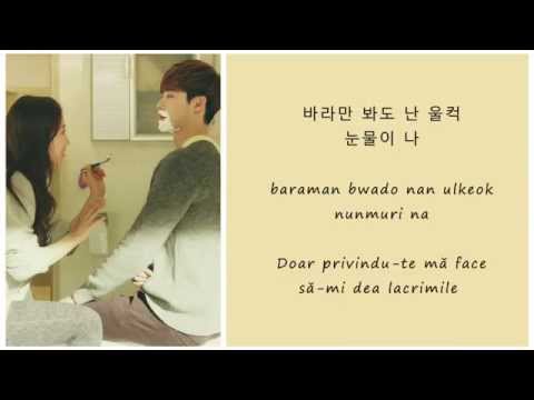 (+) 하나뿐인 사람 (Only One Person) - 케이윌 (K.Will)