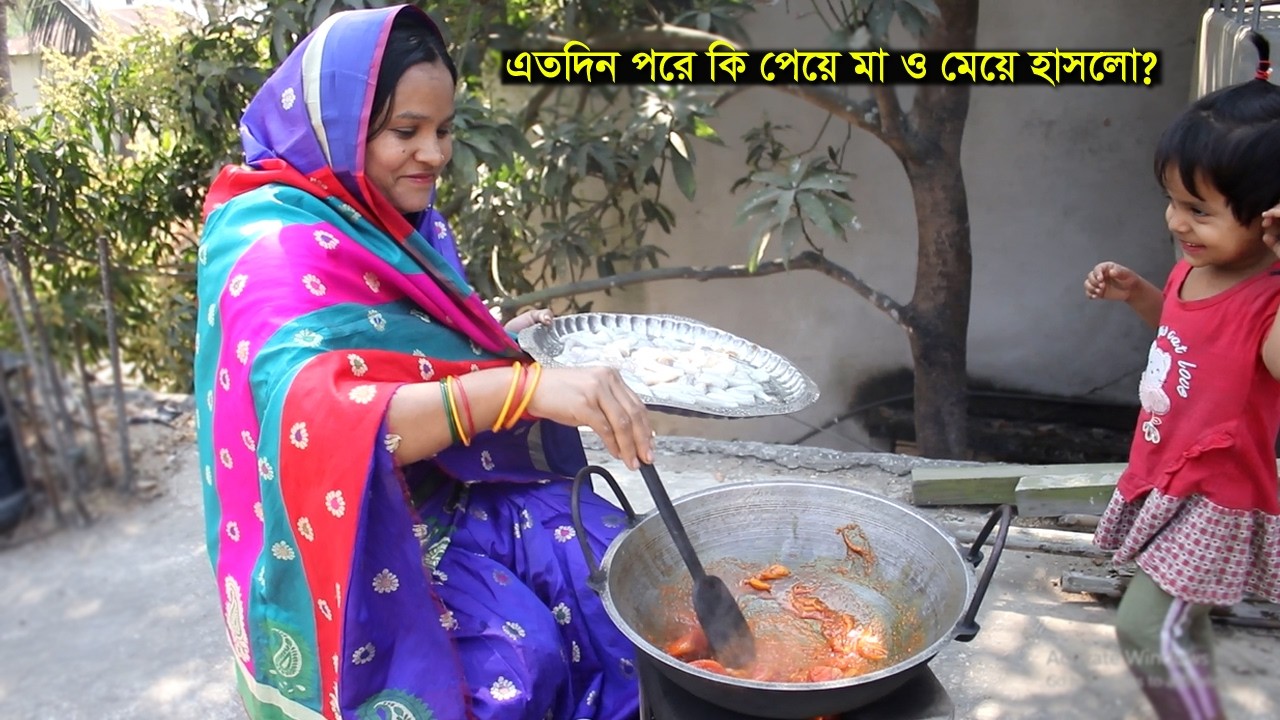 Что заставило мать и дочь смеяться после столь долгого перерыва? Деревенская жизнь с Сати.