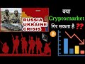 bitcoin update