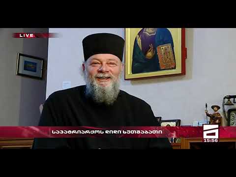 \"მადლობა ღმერთს, რომ დავისაჯე სიმართლისთვის და არ მოვინდომე უღირსებით გამართლება\"-მეუფე პეტრე(ვიდეო)
