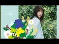 上白石萌音「Trophy」「hanamichi」先行配信スタート!話題のアルバム『bouquet』9月9日発売へ