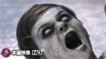 映画『バイオハザード: ザ・ファイナル』本編映像（オープニングシーン）