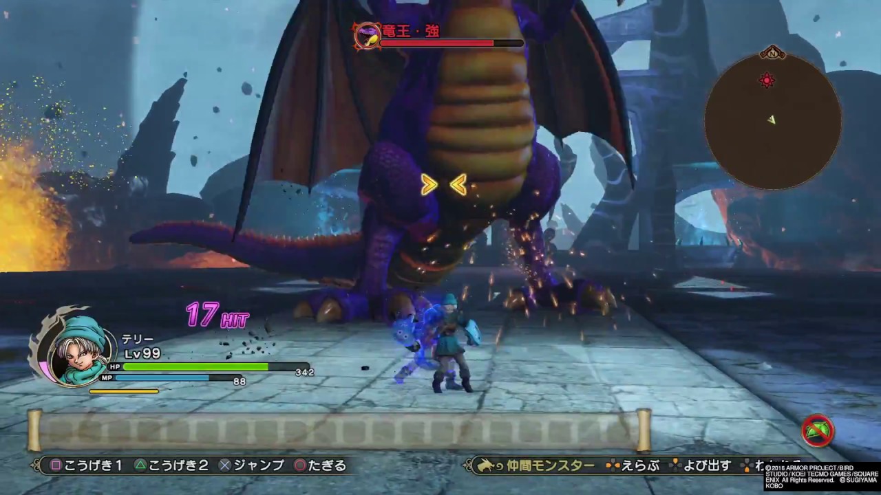 Dqh2 竜王 強 とにかくもたつく テリー ソロ Youtube