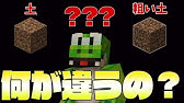 マインクラフト 176 ポドゾルを探しにメガタイガへ Podzol Minecraft Youtube
