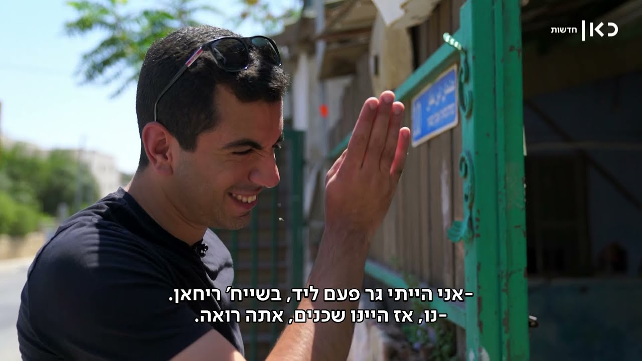 הקרב על הבית: מה באמת קורה בשייח' ג'ראח?