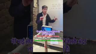 Live class रेते समय golu sir