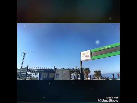 جولة الى حديقة النصر بومرداس