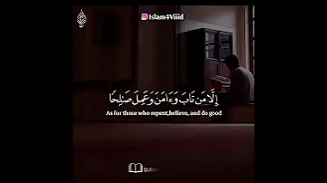 فخلف من بعدهم خلف أضاعوا الصلاة و اتبعوا الشهوات القارئ إسلام صبحي 