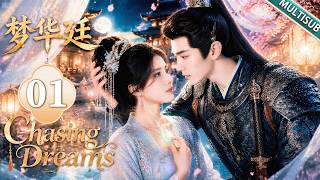 【MULTISUB】Chasing Dreams 01｜She thought was a loveless marriage but Cold General fell for her first!