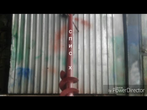 Аэратор зерновой своими руками