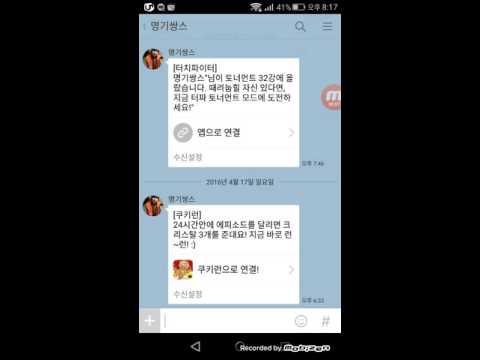 예원이의 고백! 받아주실거져.ㅡ??