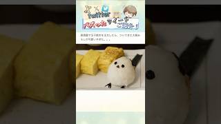 【食べれないヨ…】バズりすぎた伝説のツイート集!  Part 81  #だいちゃんねる