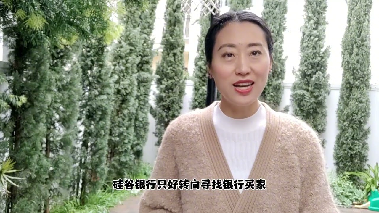 美国硅谷银行破产，意味什么？一系列连锁反应：金融危机要来了？