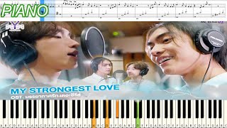 My Strongest Love - Boss Noeul Ost. บรรยากาศรัก เดอะซีรีส์ Love in The Air : Piano Cover & Tutorial