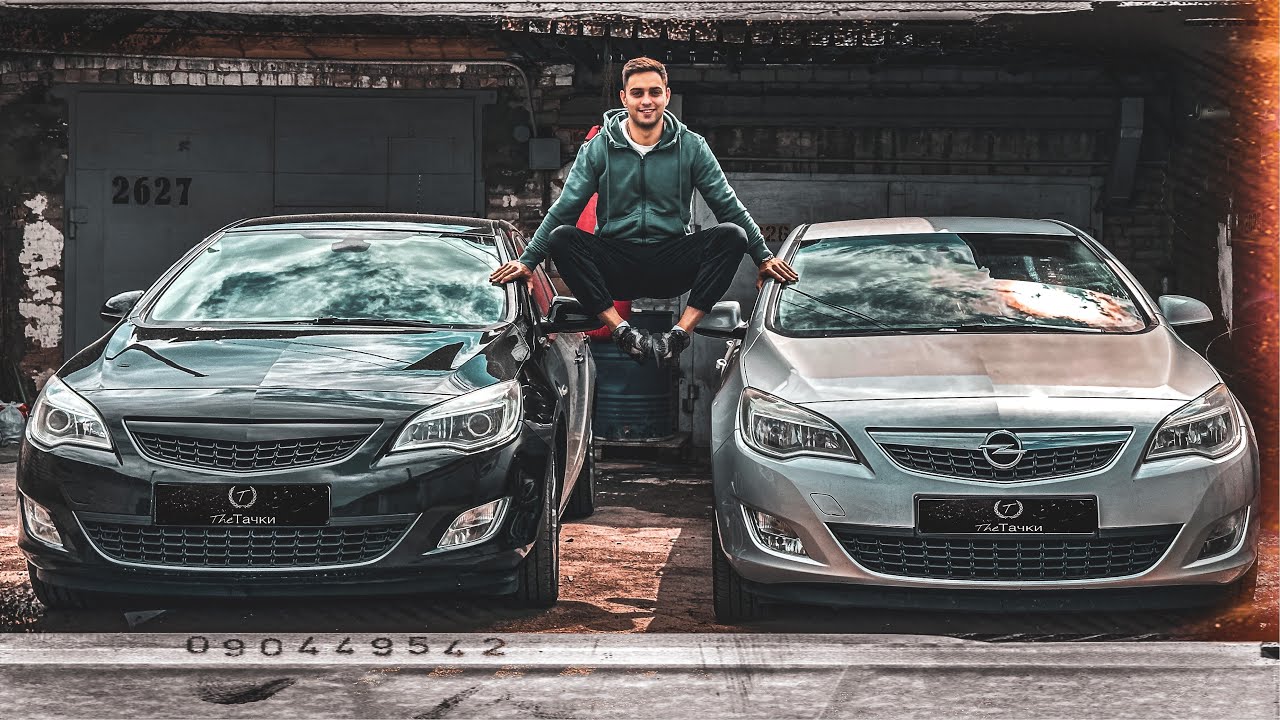 Челябинск- Екатеринбург. Купили два Opel Astra J. Заменённый двигатель на BMW! Задымился мотор.