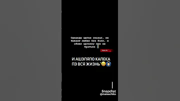 цыганская цитата в р е к 