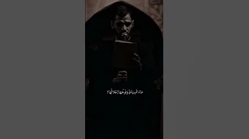 لمن الرؤوس على الرماح جمالها 