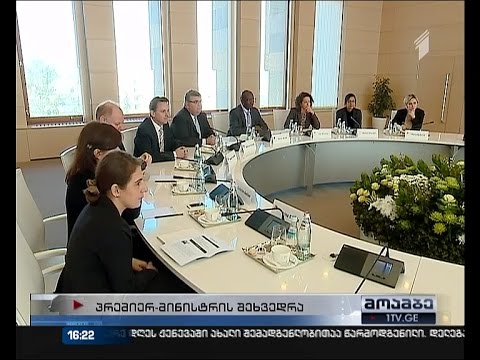 პრემიერი საერთაშორისო საფინანსო კორპორაციის წარმომადგენლებს შეხვდა