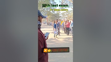 Bihar board class 10th exam khatam tension khatm 2025