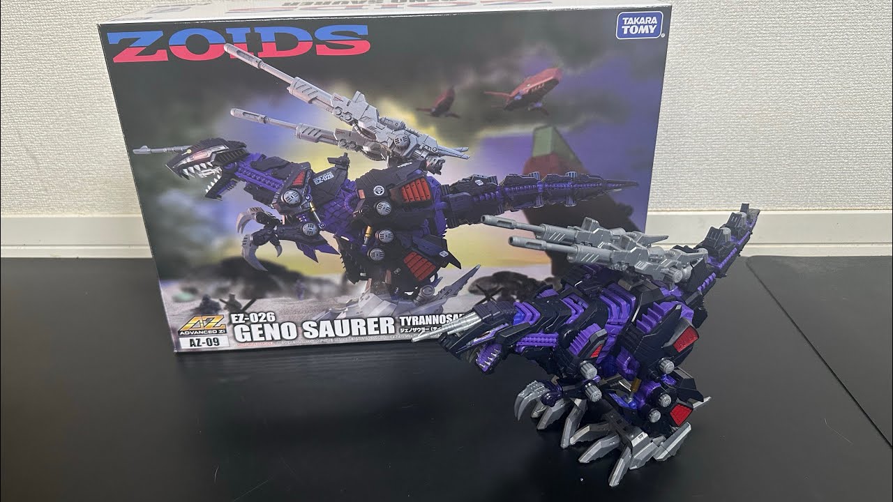 AZ-09ジェノザウラー　完成品 ゾイド AZ-09 ジェノザウラー｜ゾイド｜限定品や新作も