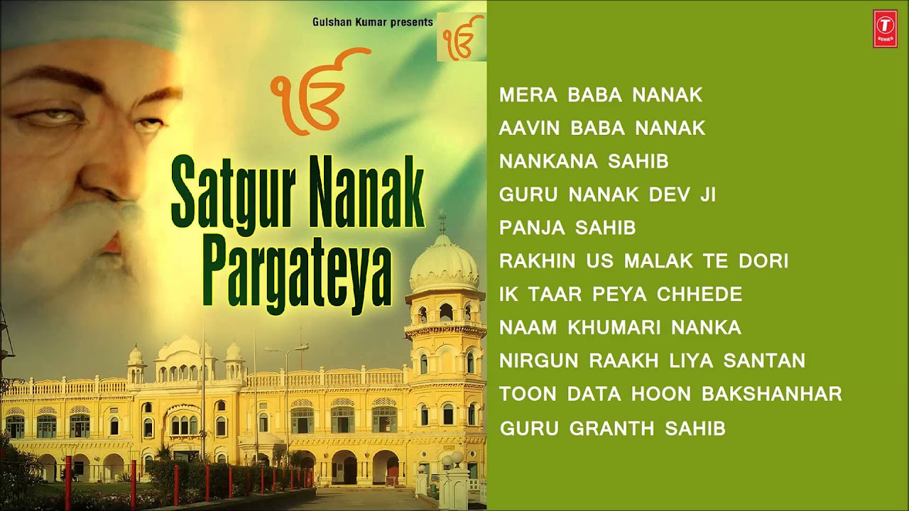 Satguru Nanak Pargateya Best Gurunanak Bhajans Punjabi I Full Audio Songs Juke Box