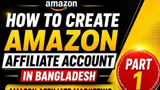 How to Create Amazon Affiliate Account in Bangladesh | Amazon Affiliate Marketing | Part 1