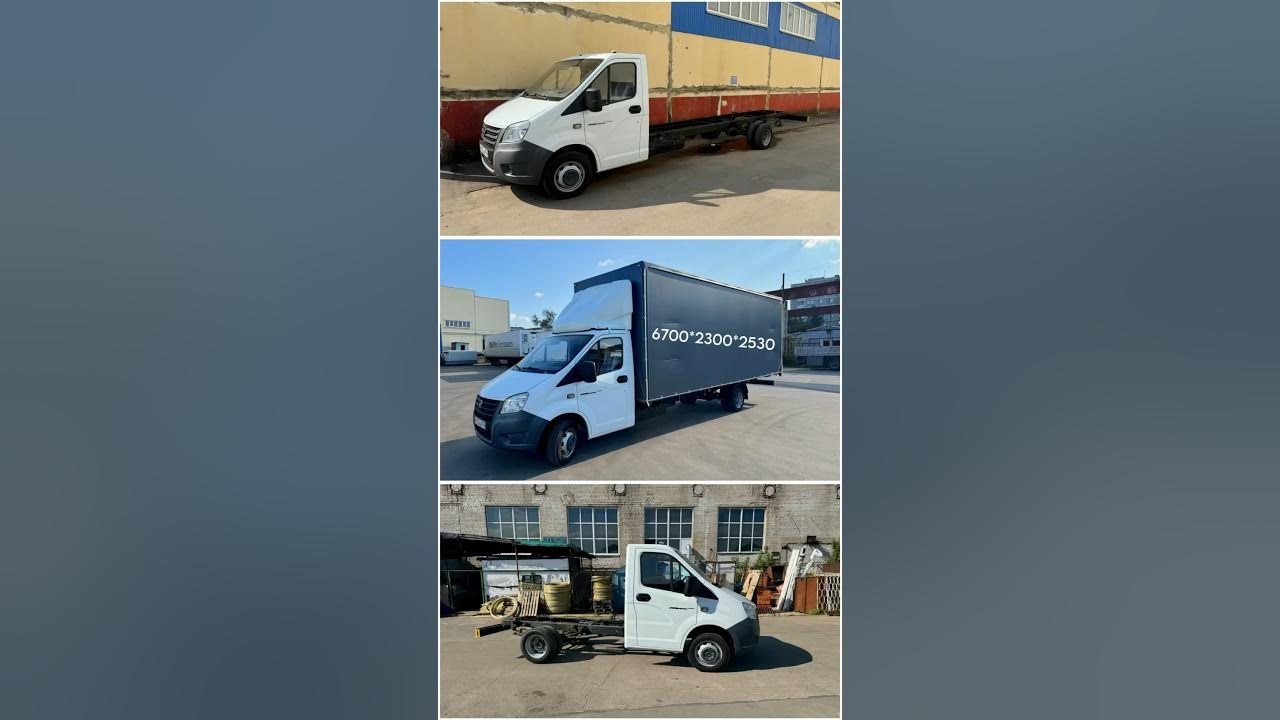 Полное усиление рамы Газель Некст. Установка фургона 6.7м - YouTube