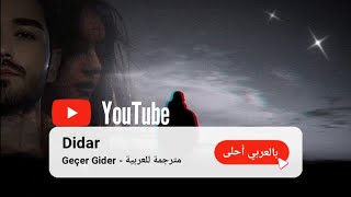 Didar - Geçer Gider [مترجمة للعربية] اغنية تركية أسمعها ع السماعات و اعيطها صوت👌#اغاني_تركية #شبابية Resimi