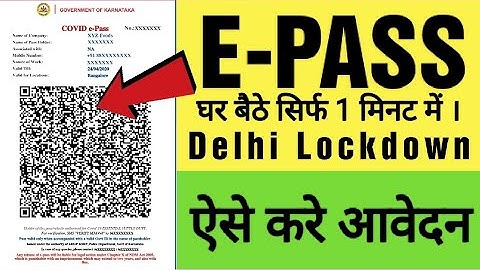 How to apply e pass online |e pass delhi | Delhi lockdown