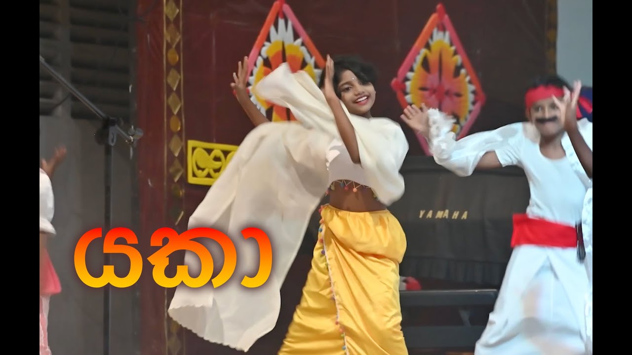 ඩෙන්න ඩෙනා නා.... (යකා) යම ලොව ඉපදුන... NCEF Night Camp 2025 ~ NCEF Buddhist College - Mulleriyawa