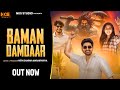 Baman DamDaar Offical Video Out Now  Nitin Sharma Marakpuriya  New Brahman Song 2024 