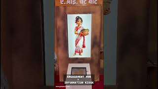 AI Avatar Bot at Jharkhand Adivasi Mahotsav 2026 by GoKapture