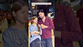 sab sahi ho gya ❤️🩹💥 #akashpranks #youtube #couple #lovestory #shorts
