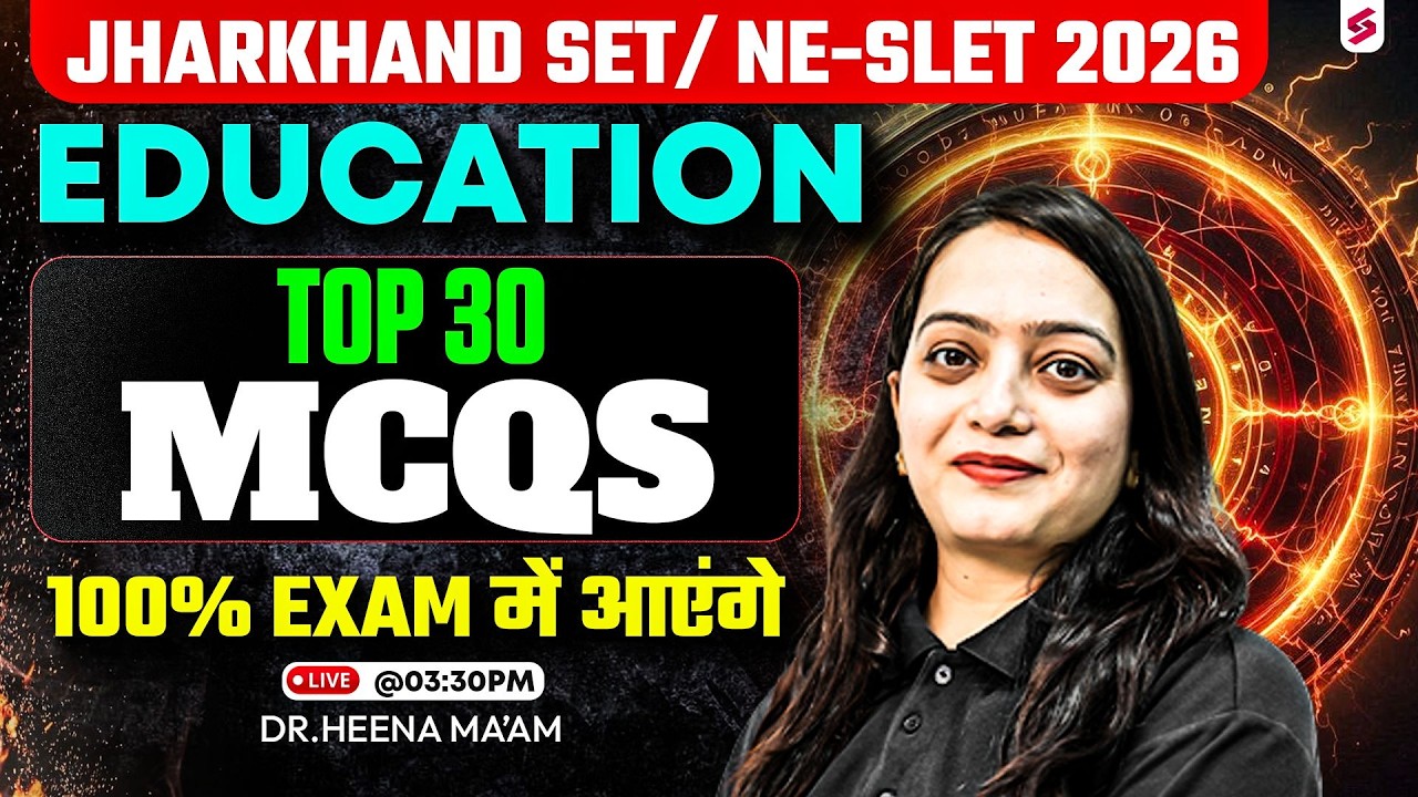 Jharkhand SET/ NE SLET Education MCQs 2026 | Jharkhand SET/ NE SLET Education By Heena Mam