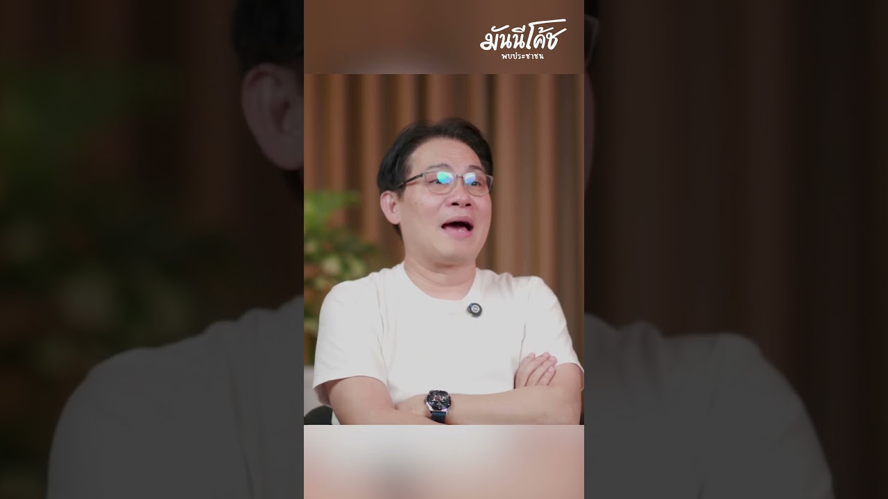 ออกจากสหกรณ์ ภาระการค้ำประกันหายไปด้วยไหม?