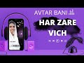 Har Zare Vich -- Avtar Bani Shabad