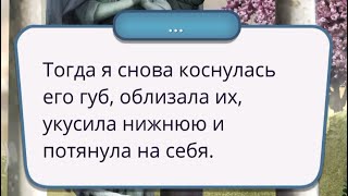 ВСЕ ДЕЙСТВИЯ за алмазы💕СЕКРЕТ НЕБЕС 1 сезон 4 серия (клуб романтики)