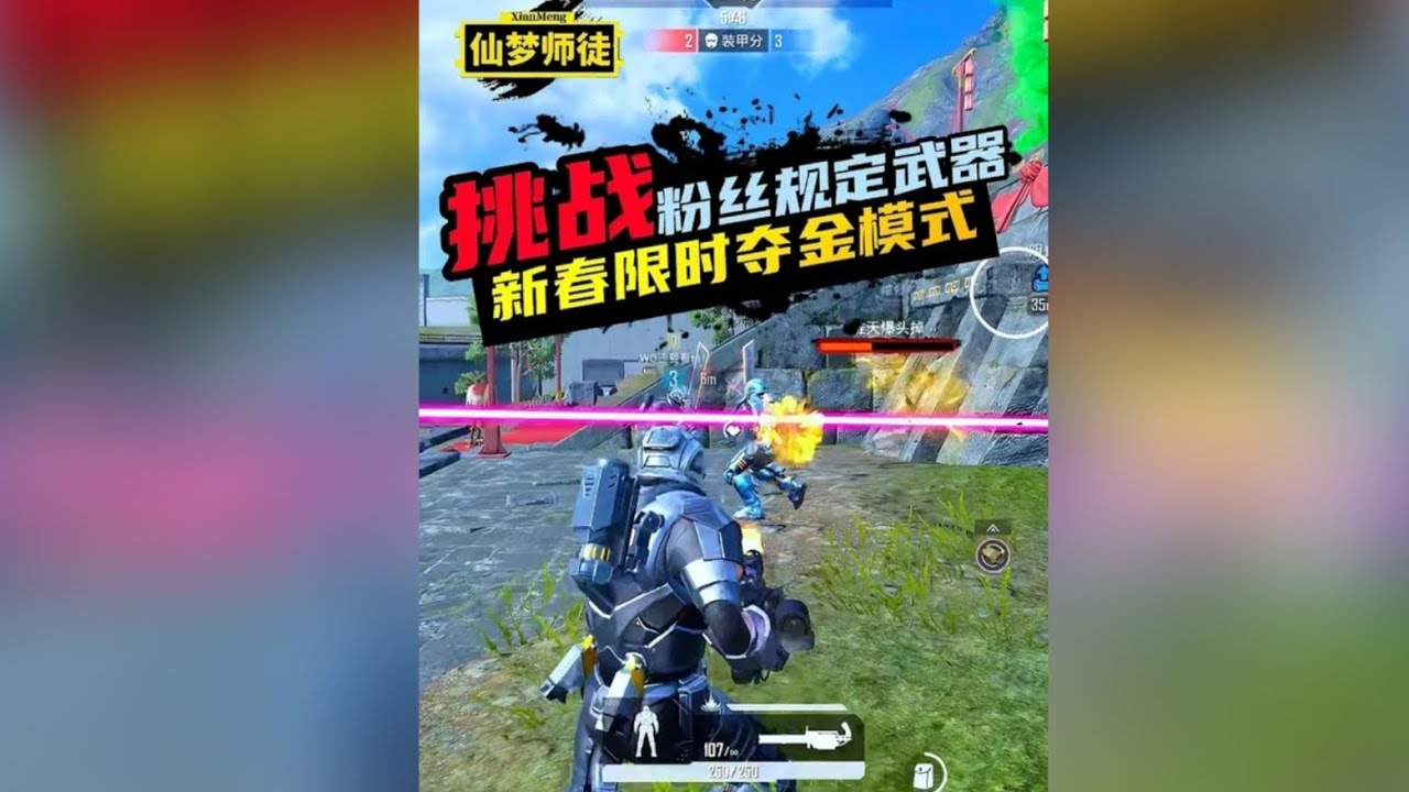 挑战在新春夺金模式中只用“年兽狗砸”并且带粉丝拿下胜利#和平精英地铁逃生 #地铁逃生新地图怒兆火山 #和平精英地铁新春夺金 #和平精英麦兜 #地铁逃生炽焰灼心