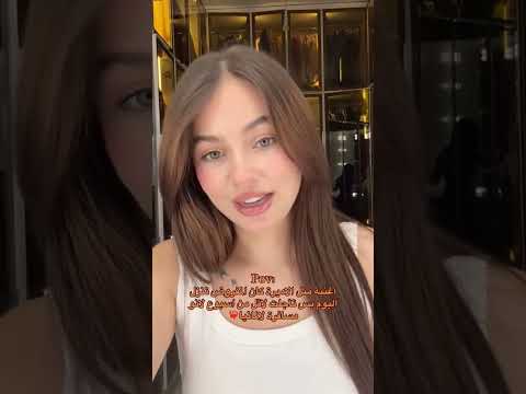 سبب تأجيل اغنية مثل الأميرة بيسان اسماعيل تصميم فيديوهات ترند يوتيوب اشتراك بالقناة لايك