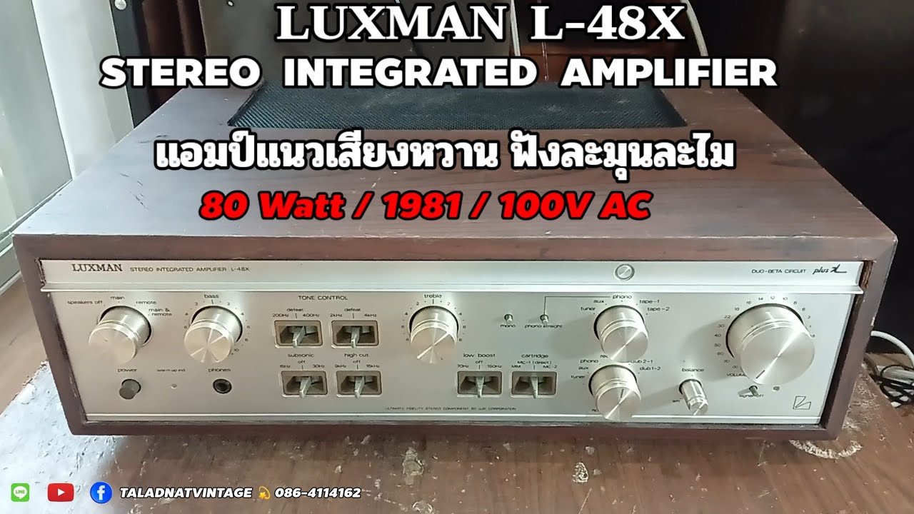 Luxman L-48X Stereo Integrated Amplifier 💫Year 1981 💥 80+80 Watt