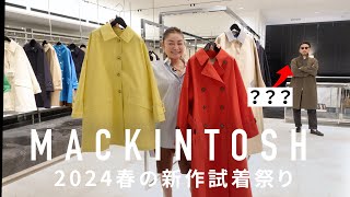 green　2024完売☆美品マッキントッシュ ジレコート WEB・一部店舗限定】ハイブリッドギャバジントレンチコート
